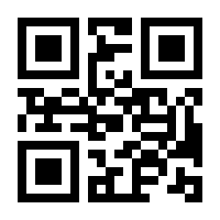 QR-Code zur Seite https://www.isbn.de/9783832550110