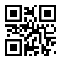 QR-Code zur Seite https://www.isbn.de/9783832550745