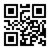 QR-Code zur Seite https://www.isbn.de/9783832552558