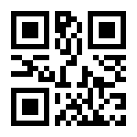 QR-Code zur Buchseite 9783832557386