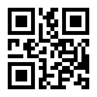 QR-Code zur Seite https://www.isbn.de/9783832972264