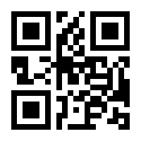 QR-Code zur Seite https://www.isbn.de/9783832973919