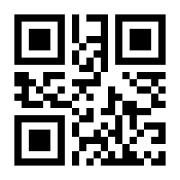 QR-Code zur Buchseite 9783833003974