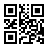 QR-Code zur Buchseite 9783833243370