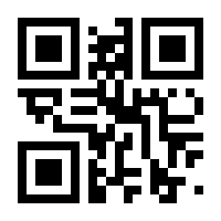 QR-Code zur Seite https://www.isbn.de/9783833243462