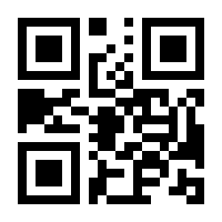 QR-Code zur Seite https://www.isbn.de/9783833244148