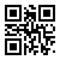 QR-Code zur Seite https://www.isbn.de/9783833459788