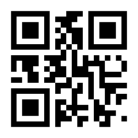 QR-Code zur Buchseite 9783833474910