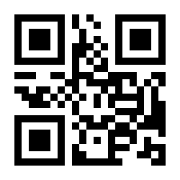 QR-Code zur Seite https://www.isbn.de/9783833498411