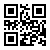 QR-Code zur Seite https://www.isbn.de/9783833847578