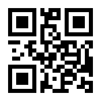 QR-Code zur Buchseite 9783833861130