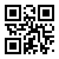 QR-Code zur Seite https://www.isbn.de/9783833889172