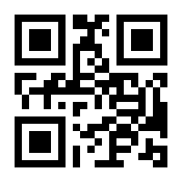 QR-Code zur Seite https://www.isbn.de/9783833891830