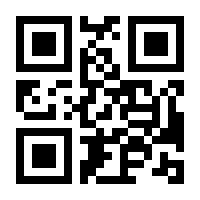 QR-Code zur Buchseite 9783833892455