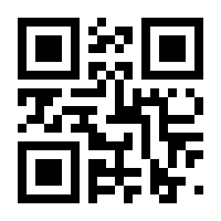 QR-Code zur Seite https://www.isbn.de/9783834335364