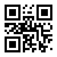 QR-Code zur Seite https://www.isbn.de/9783834430236