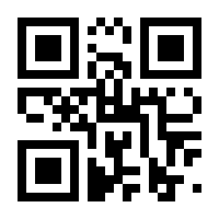 QR-Code zur Buchseite 9783834808219