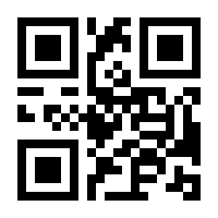 QR-Code zur Seite https://www.isbn.de/9783834812278