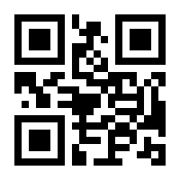 QR-Code zur Seite https://www.isbn.de/9783834899941