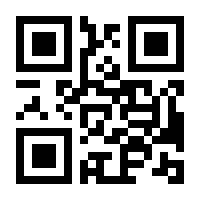 QR-Code zur Seite https://www.isbn.de/9783834919878