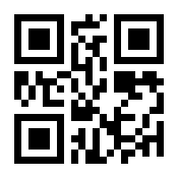 QR-Code zur Seite https://www.isbn.de/9783834920089