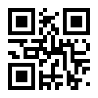 QR-Code zur Seite https://www.isbn.de/9783834925381