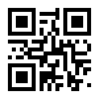 QR-Code zur Buchseite 9783834971005