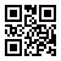 QR-Code zur Seite https://www.isbn.de/9783834993120