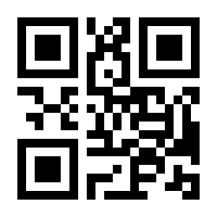 QR-Code zur Buchseite 9783835302358