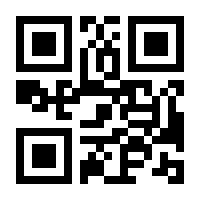 QR-Code zur Buchseite 9783835321656