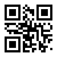 QR-Code zur Buchseite 9783835345690