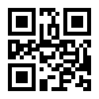 QR-Code zur Buchseite 9783835385566