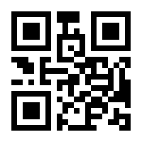 QR-Code zur Seite https://www.isbn.de/9783835415690