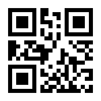 QR-Code zur Seite https://www.isbn.de/9783835416048