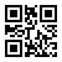 QR-Code zur Seite https://www.isbn.de/9783836110525