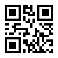 QR-Code zur Seite https://www.isbn.de/9783836278928