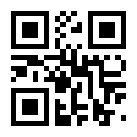 QR-Code zur Buchseite 9783836588171