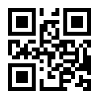 QR-Code zur Buchseite 9783837034639