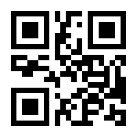 QR-Code zur Buchseite 9783837080971