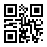 QR-Code zur Seite https://www.isbn.de/9783837105636