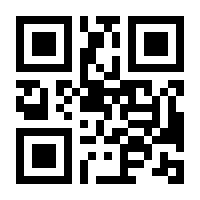 QR-Code zur Seite https://www.isbn.de/9783837410679