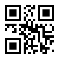 QR-Code zur Seite https://www.isbn.de/9783837611571