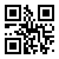 QR-Code zur Seite https://www.isbn.de/9783837625233