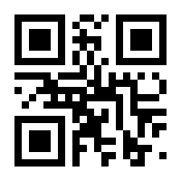 QR-Code zur Seite https://www.isbn.de/9783837631463