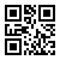 QR-Code zur Seite https://www.isbn.de/9783837632323