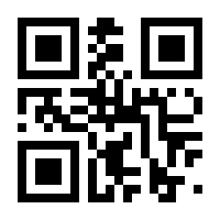 QR-Code zur Seite https://www.isbn.de/9783837636758