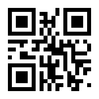 QR-Code zur Seite https://www.isbn.de/9783837640663