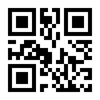 QR-Code zur Seite https://www.isbn.de/9783837643206