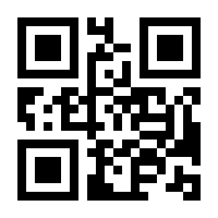 QR-Code zur Buchseite 9783837648850