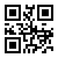 QR-Code zur Buchseite 9783837654363